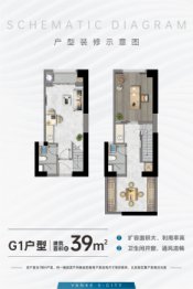 万科云城1室2厅1厨2卫建面38.00㎡