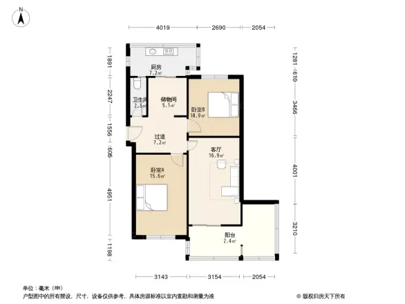 朝霞街省公安厅宿舍