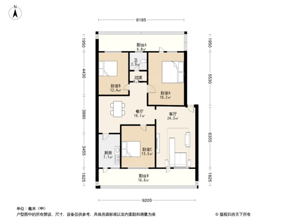 师范街7号户型图