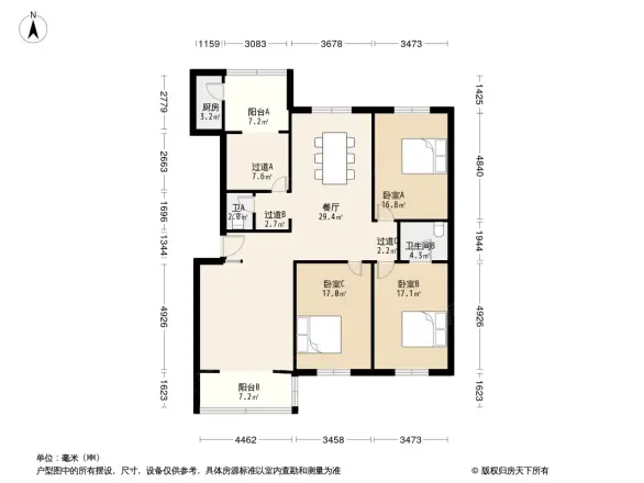 六通房地产宿舍