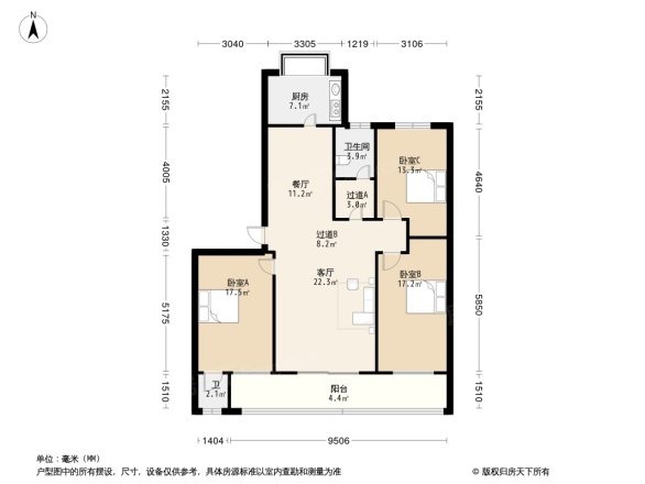 交通监理宿舍