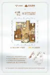 41栋1单元03户型