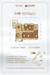 44栋02户型