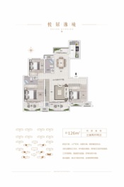 周口建业天悦3室2厅1厨2卫建面126.00㎡