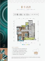 江门钧明欢乐世界4室2厅1厨2卫建面123.0㎡