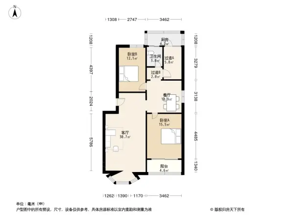 裕城市政宿舍