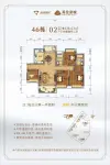 46栋02户型