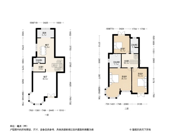 鑫界王府