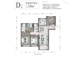 万科城·星光4室2厅1厨2卫建面128.00㎡