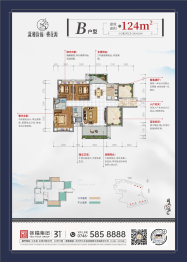 潇湘徐福桃花源3室2厅1厨2卫建面124.00㎡