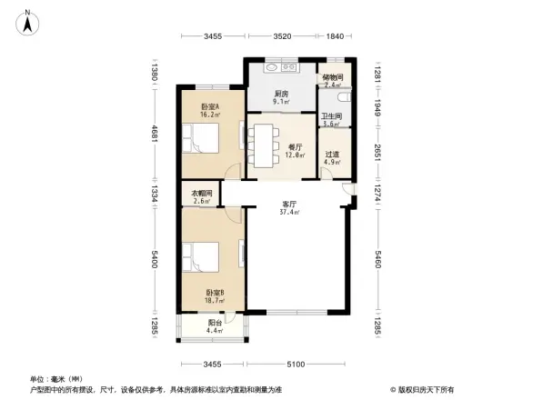 省证监会宿舍