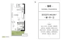 碧桂园·南都府户型图