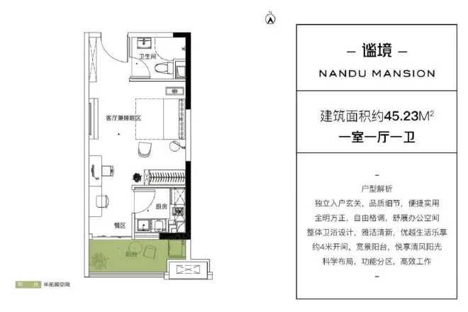 碧桂园·南都府户型图