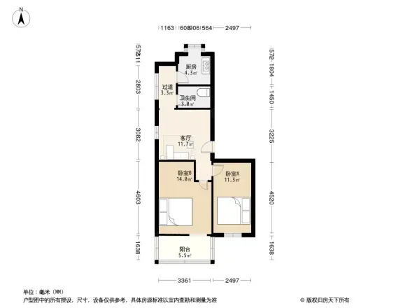 郭茨口水保局宿舍