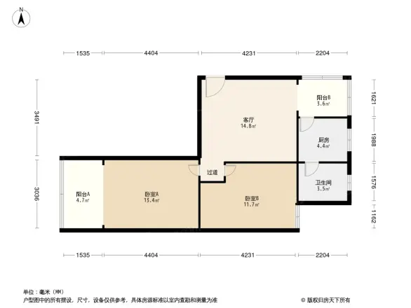 成华区政府宿舍