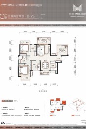 金地美域国际3室2厅1厨2卫建面93.00㎡