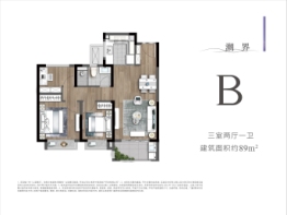 山语春风3室2厅1厨1卫建面89.0㎡