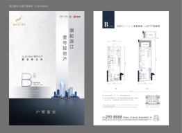 融创滨江壹号2室2厅1厨2卫建面54.11㎡