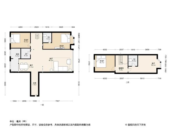 逸豪峰户型图