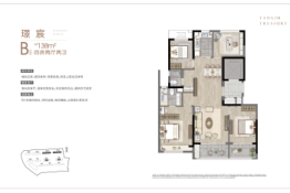 天珺·源璟4室2厅1厨2卫建面138.00㎡