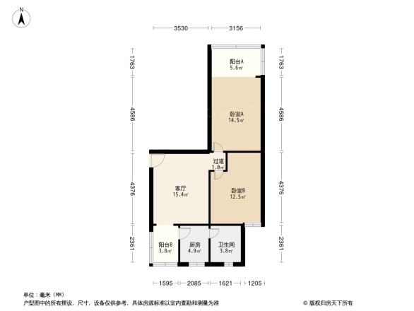 成华区政府宿舍