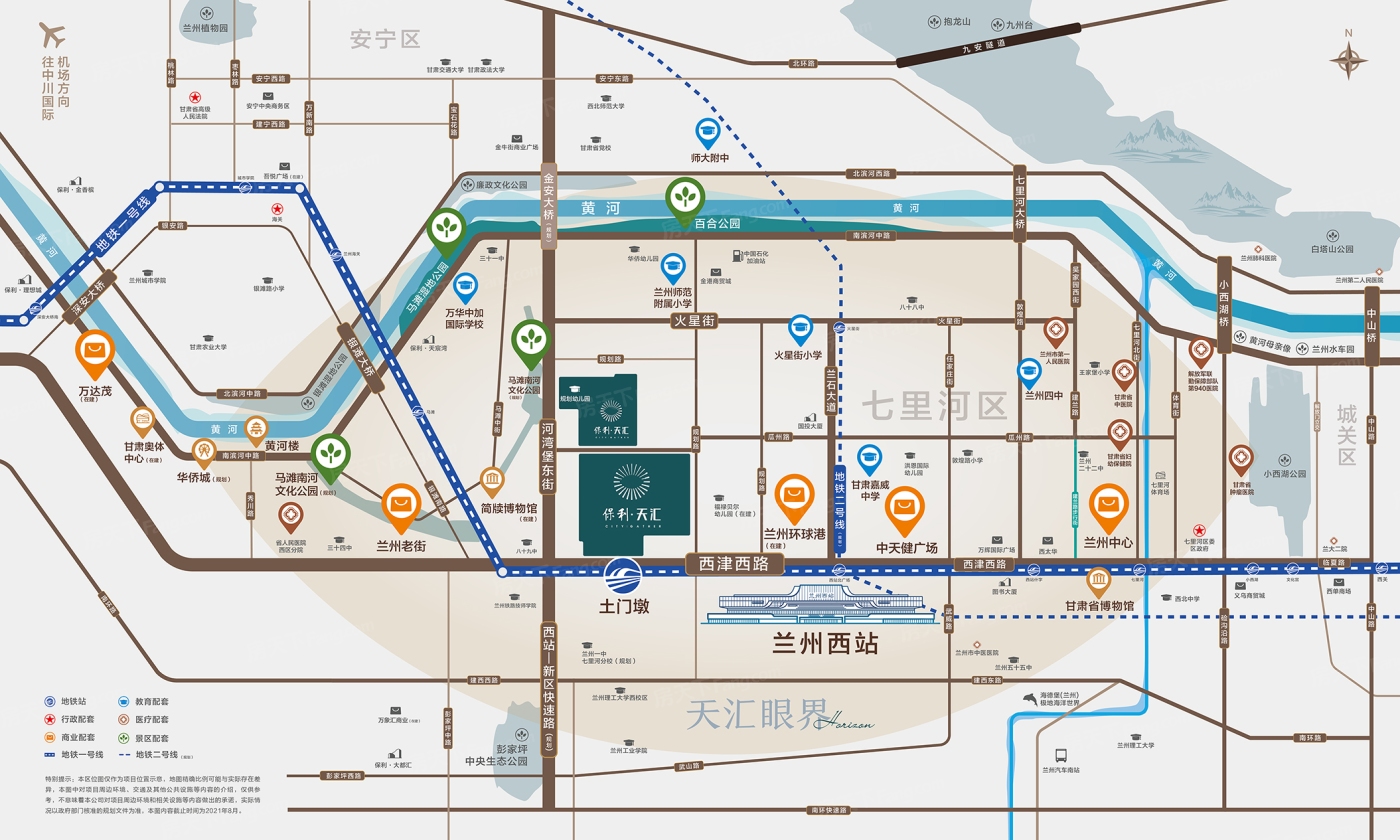 保利天汇交通图