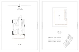 阳光郡sunshine land度假区1室2厅1厨1卫建面67.00㎡