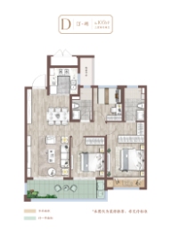 凤起和鸣雅苑3室2厅1厨2卫建面103.00㎡