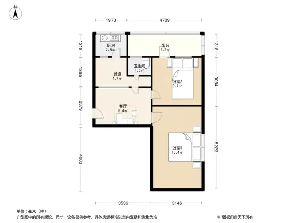 公平巷23号院