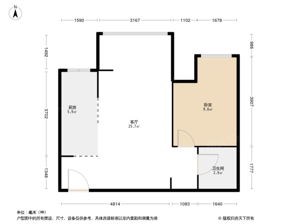 楠庭理想