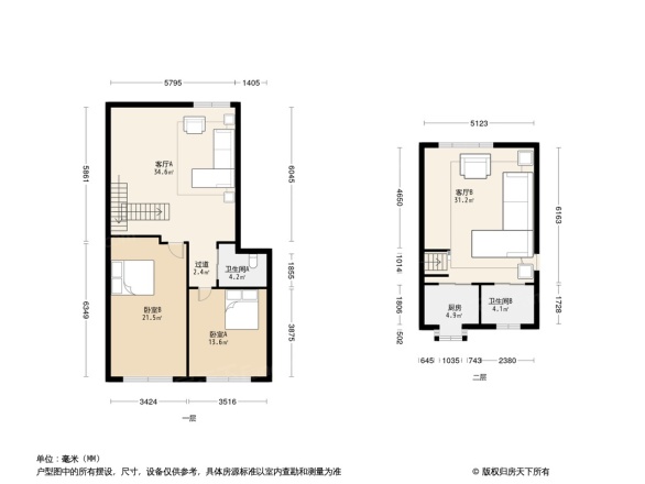 钢花新村111街