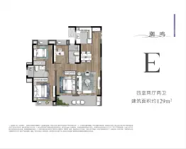山语春风4室2厅2卫建面129.0㎡