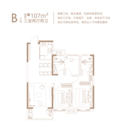 悦熙府3室2厅1厨2卫建面107.00㎡