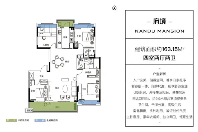 碧桂园·南都府户型图