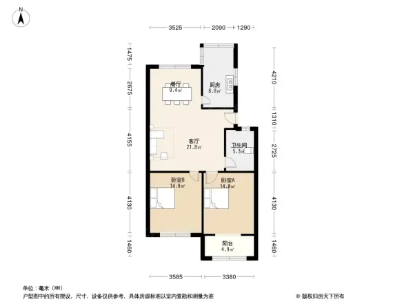 绿苑小区户型图