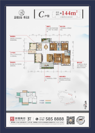 潇湘徐福桃花源4室2厅1厨2卫建面144.00㎡