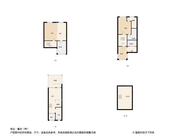 三利宅院白云渡