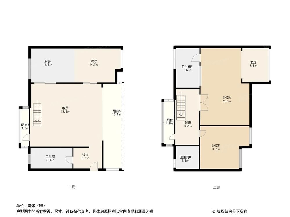 相似户型图