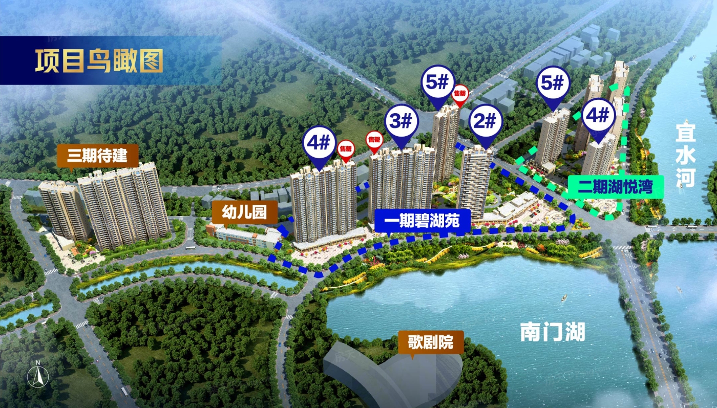 常宁碧桂园