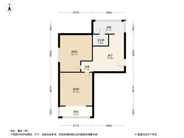 公平巷23号院