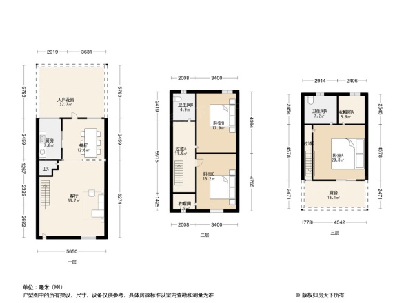 金陵家天下别墅户型图