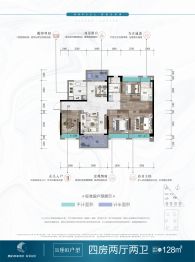 美的·嘉华 紫薇公馆4室2厅1厨2卫建面128.0㎡