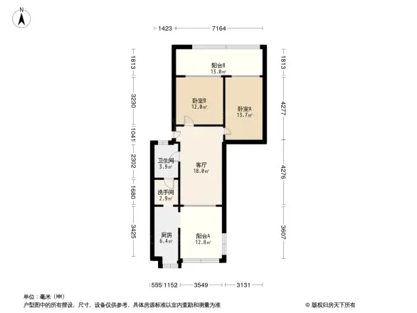 公平巷23号院