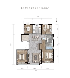 保利绿城·和锦诚园4室2厅1厨2卫建面143.00㎡