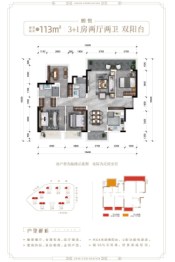 华润置地江南中心4室2厅1厨2卫建面113.00㎡