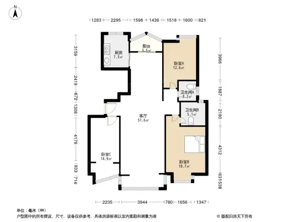 天山观澜豪庭户型图