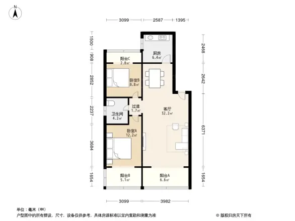 万达公寓户型图