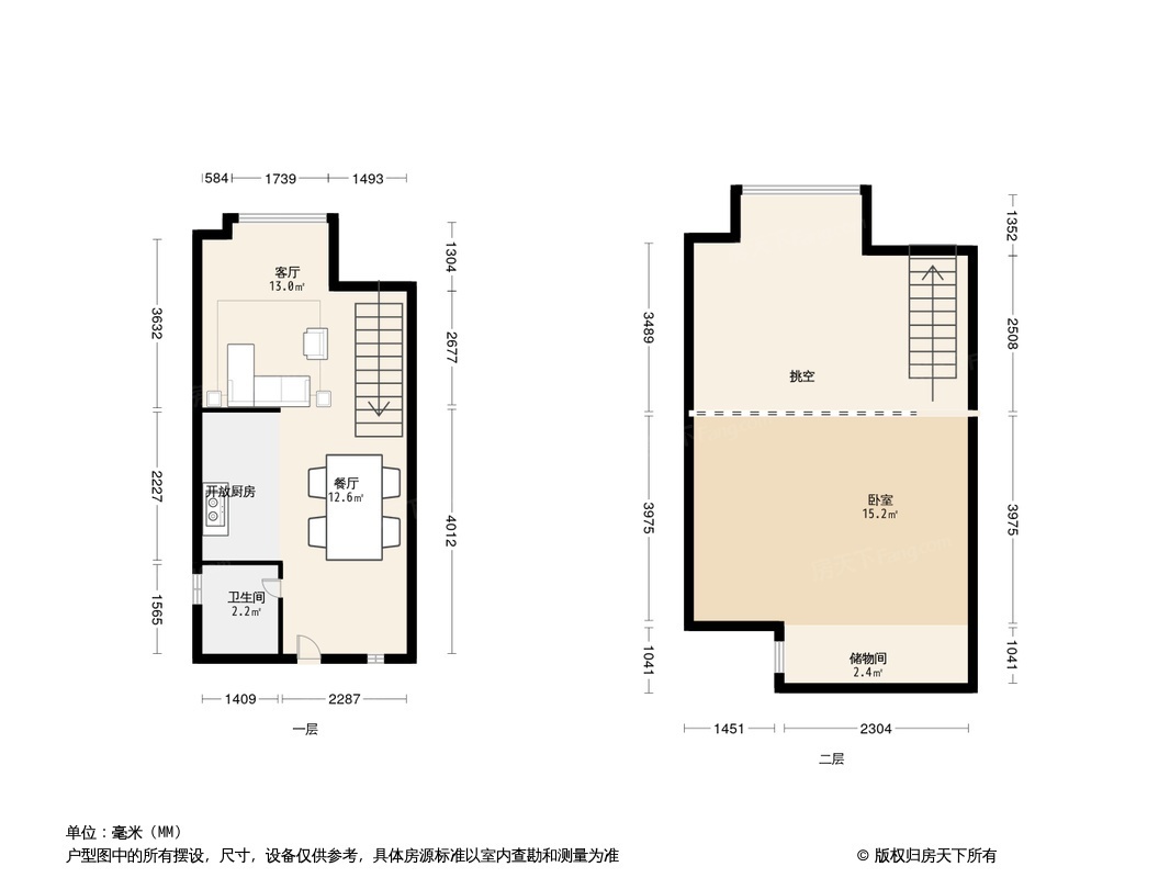 户型图0/1