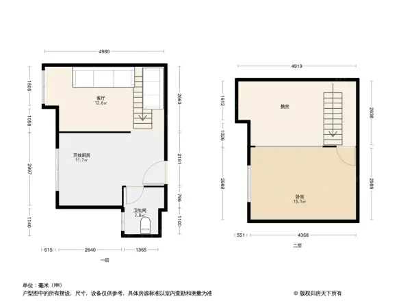 紫荆1号