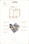 B户型-105